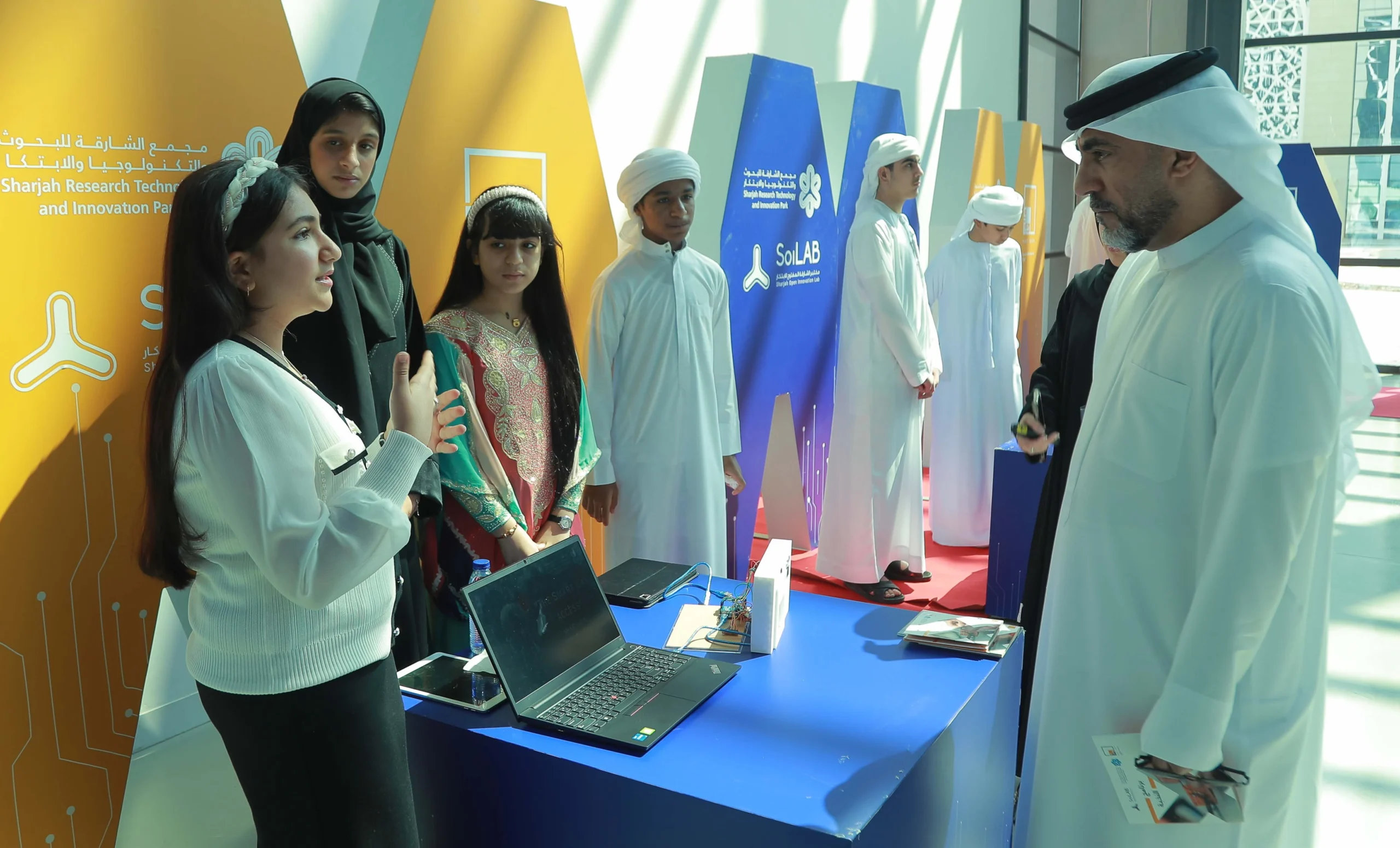 SRTIP concludes Elite Program 2023 for young achievers